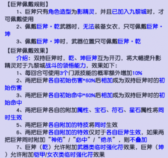 一口气鉴定410把150的武器 是一种什么样的体验？(图16)