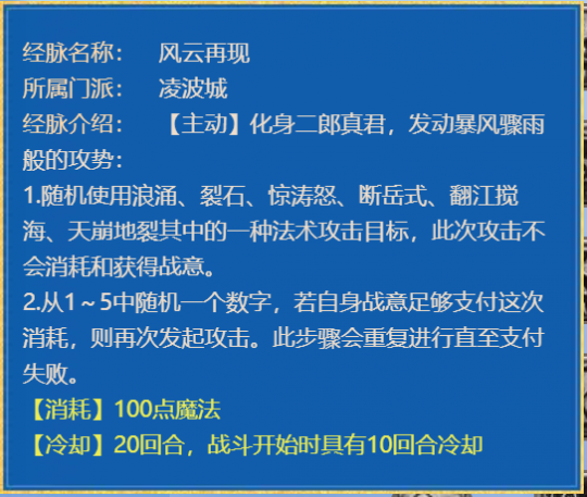 一口气鉴定410把150的武器 是一种什么样的体验？(图21)