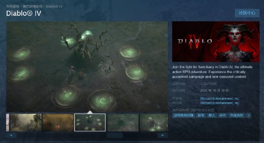 《暗黑4》上架Steam 三版本骨折优惠纳新 玩家峰值仅2000人(图2)