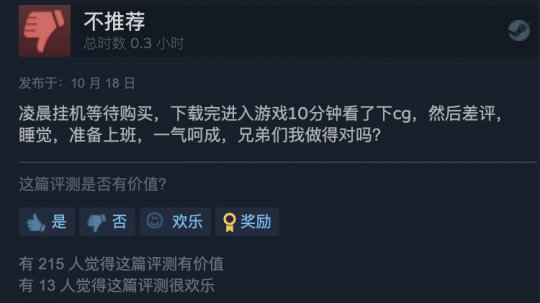 《暗黑4》上架Steam 三版本骨折优惠纳新 玩家峰值仅2000人(图5)