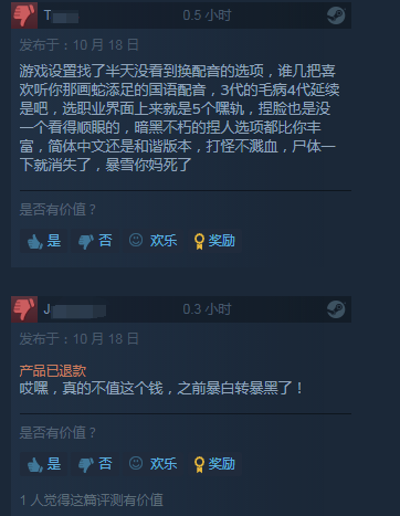 《暗黑4》上架Steam 三版本骨折优惠纳新 玩家峰值仅2000人(图6)