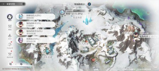 《乖离性百万亚瑟王：环》“打牌测试”今日开启！(图3)