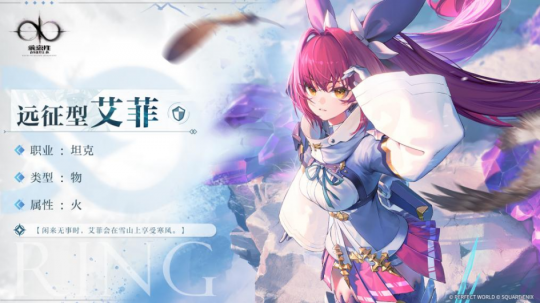 《乖离性百万亚瑟王：环》“打牌测试”今日开启！(图4)