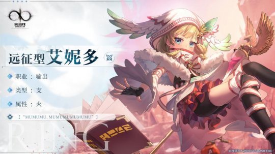 《乖离性百万亚瑟王：环》“打牌测试”今日开启！(图5)