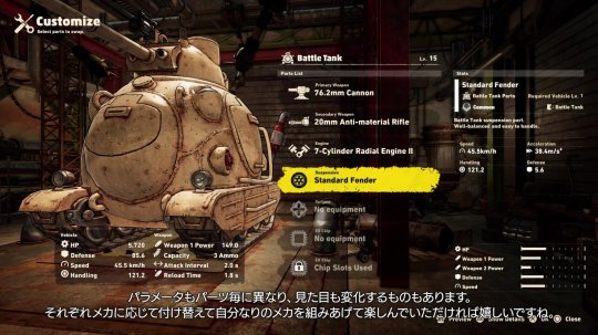 《沙漠大冒险》游戏版首部开发者日志视频公布(图5)