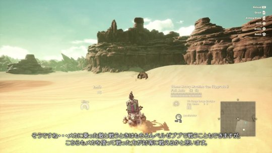 《沙漠大冒险》游戏版首部开发者日志视频公布(图6)