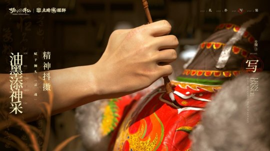梦幻新诛仙首个双特技战灵上线！集单群控于一身(图2)