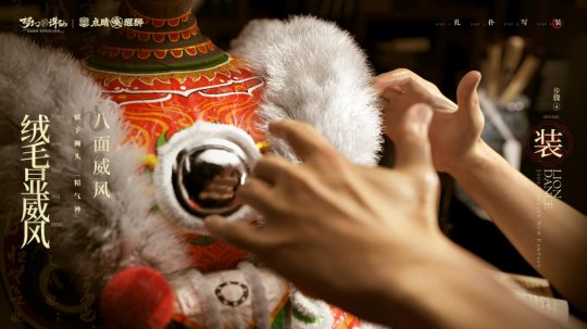 梦幻新诛仙首个双特技战灵上线！集单群控于一身(图4)