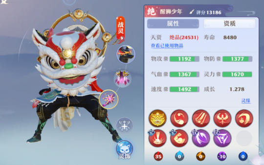 梦幻新诛仙首个双特技战灵上线！集单群控于一身(图8)