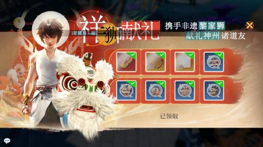 梦幻新诛仙首个双特技战灵上线！集单群控于一身(图9)