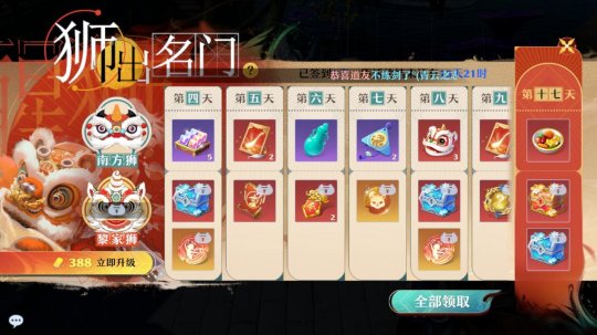 梦幻新诛仙首个双特技战灵上线！集单群控于一身(图11)