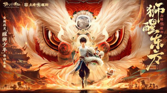 梦幻新诛仙首个双特技战灵上线！集单群控于一身