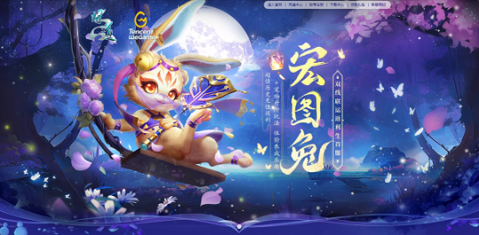 《问道》生肖宠登场新服宏图兔，升阶玩法快来体验！