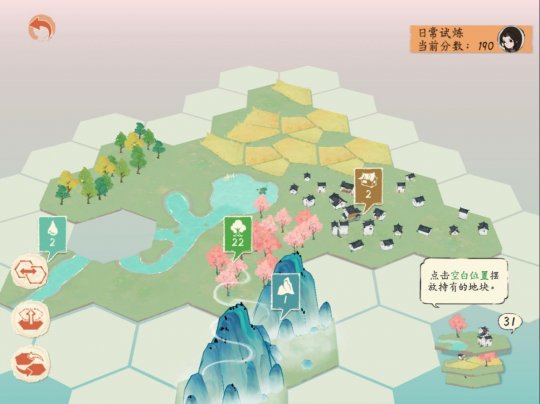 新国风种田游戏《淡墨水云乡》测评：手搓出一个桃花源盛景(图8)