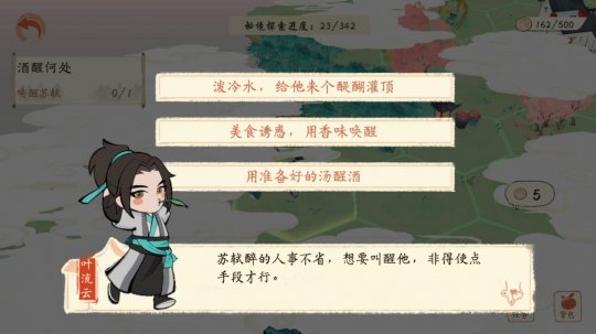 新国风种田游戏《淡墨水云乡》测评：手搓出一个桃花源盛景(图12)