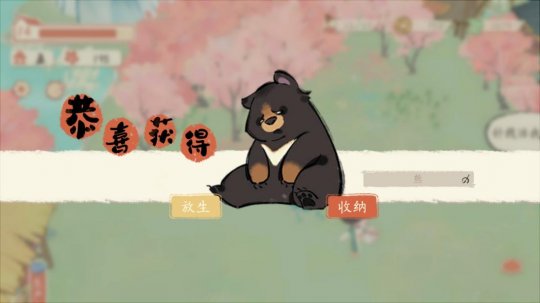 新国风种田游戏《淡墨水云乡》测评：手搓出一个桃花源盛景(图16)