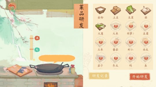 新国风种田游戏《淡墨水云乡》测评：手搓出一个桃花源盛景(图17)