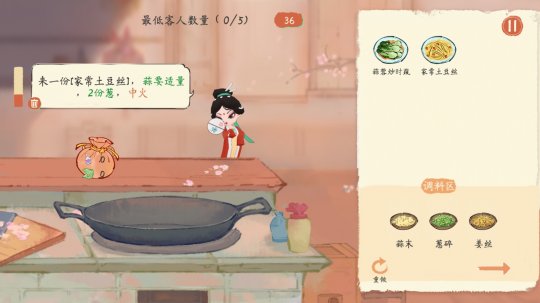 新国风种田游戏《淡墨水云乡》测评：手搓出一个桃花源盛景(图18)