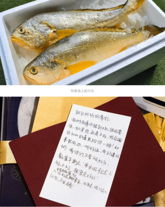 网传逆水寒策划人均985，玩家奔赴线下见面会当场打脸(图11)