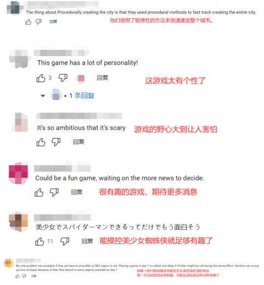 《代号：无限大》国产都市开放世界亮相TGS，外媒：期待上线！(图5)