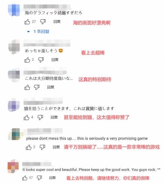 《代号：无限大》国产都市开放世界亮相TGS，外媒：期待上线！(图7)