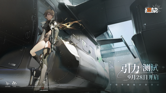 卷到离谱的二次元战场，《少女前线2：追放》如何脱颖而出？(图2)