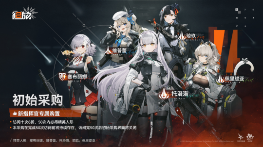 卷到离谱的二次元战场，《少女前线2：追放》如何脱颖而出？(图11)