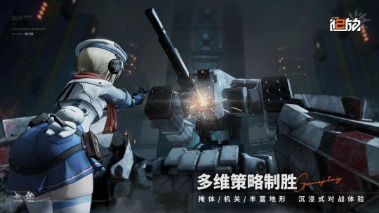 卷到离谱的二次元战场，《少女前线2：追放》如何脱颖而出？(图13)
