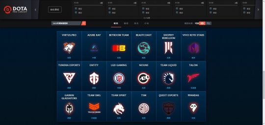 《DOTA2》TI12互动指南上线 起售价31元(图4)