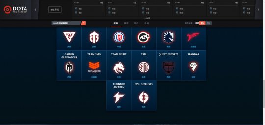 《DOTA2》TI12互动指南上线 起售价31元(图5)