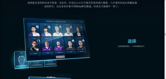 《DOTA2》TI12互动指南上线 起售价31元(图7)