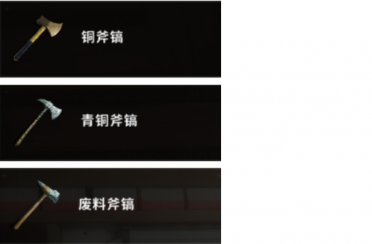 收集资源，体验变废为宝的乐趣！《七日世界》资源采集指南(图4)