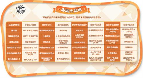 《洛奇》喜迎小长假 半价商城折扣福利来袭！(图2)