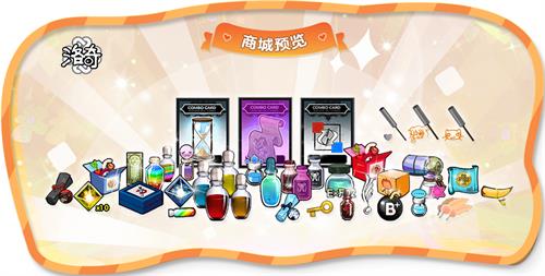 《洛奇》喜迎小长假 半价商城折扣福利来袭！(图3)