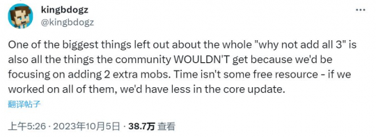 因质疑官方小气 《我的世界》年度活动 被30万玩家请求取消(图7)