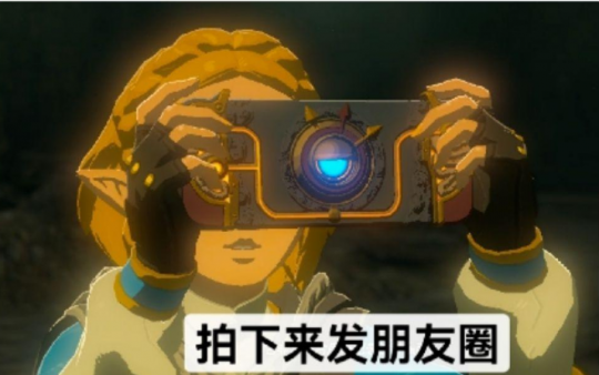 当塞尔达成了教学课程 期末拿学分还得比谁的究极手玩得好(图5)