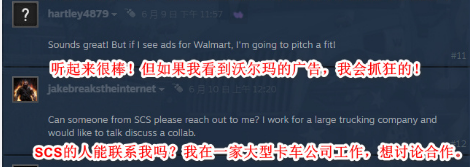 鬼才策划开脑洞 在游戏里放广告招人 效果拔群引同行效仿(图9)