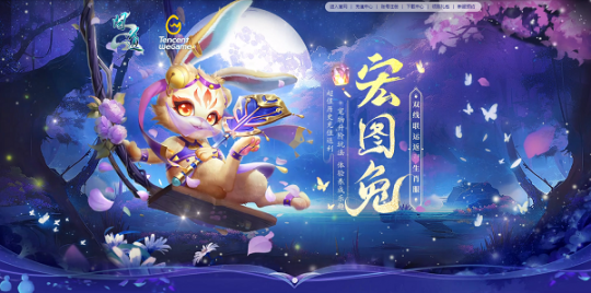 超值返利开启！《问道》新服尽享多重好礼
