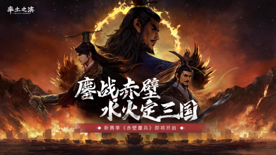 《率土之滨》八周年庆典强势开启，上大神APP参与活动赢多重好礼！(图2)