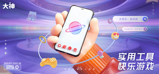 《率土之滨》八周年庆典强势开启，上大神APP参与活动赢多重好礼！(图7)