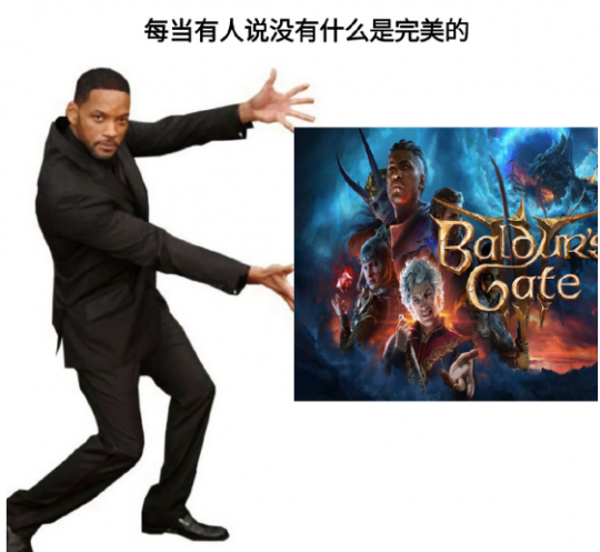 UP主开启《博德之门3》零击杀挑战 靠嘴炮通关游戏