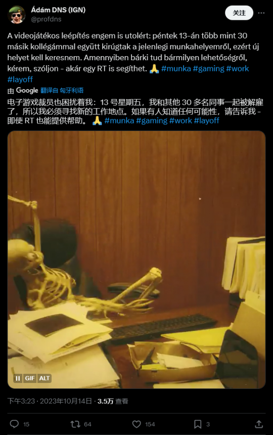 《三维弹球FX》开发商Zen工作室裁员32人(图2)