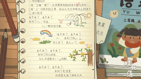 关于听障老人的叙事解谜游戏《桂花落》Steam页面上线 发售日待定(图3)
