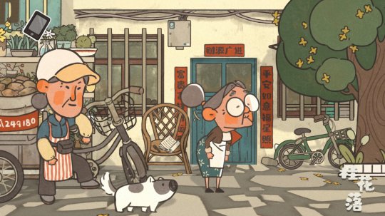 关于听障老人的叙事解谜游戏《桂花落》Steam页面上线 发售日待定(图4)