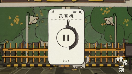 关于听障老人的叙事解谜游戏《桂花落》Steam页面上线 发售日待定(图6)