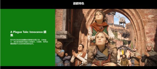 《瘟疫传说：安魂曲》达到新里程碑：玩家超300万(图3)