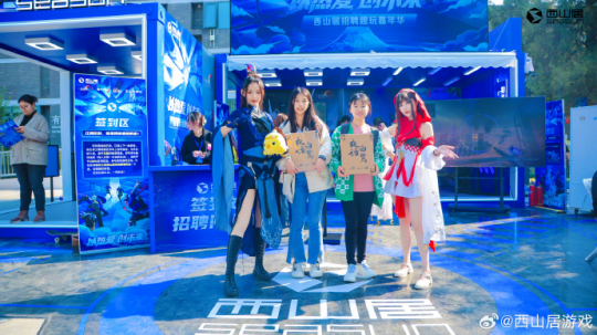 快闪还能这么玩？一招解锁西山世界游戏副本！(图5)