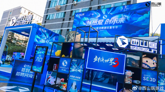 快闪还能这么玩？一招解锁西山世界游戏副本！