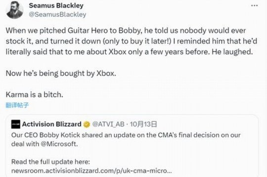 Xbox创始人在微软完成收购后 发文嘲讽动视考迪克(图2)