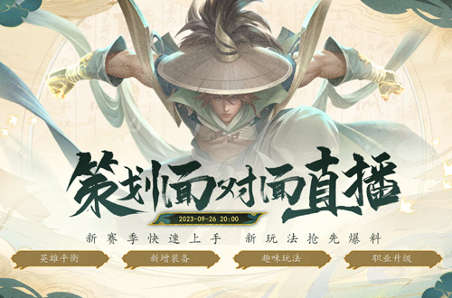 《英魂之刃口袋版》山箓列真套系全新皮肤上线 古典神女惊艳登场(图3)